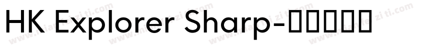 HK Explorer Sharp字体转换